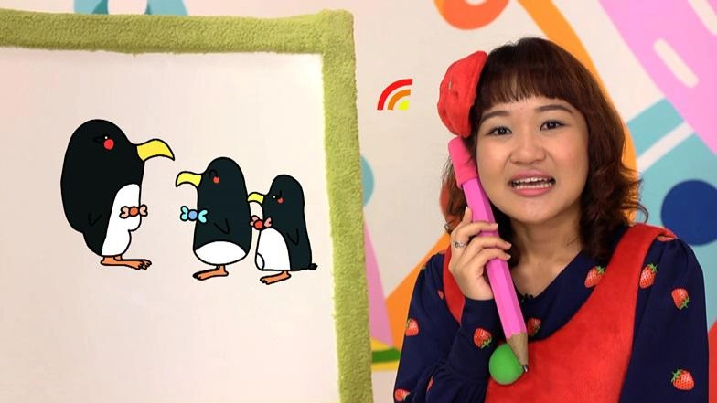 แพนกวิน