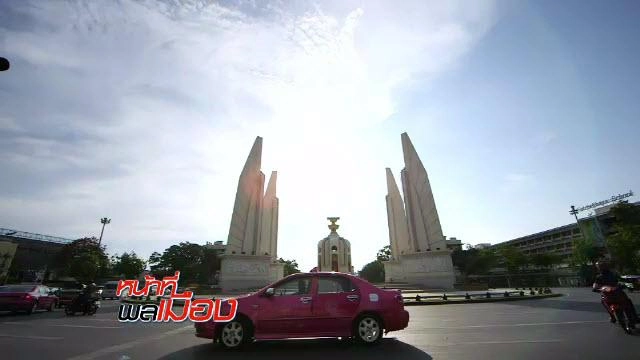 ที่มา...นายกรัฐมนตรี และ ส.ว.ช่วงเปลี่ยนผ่าน