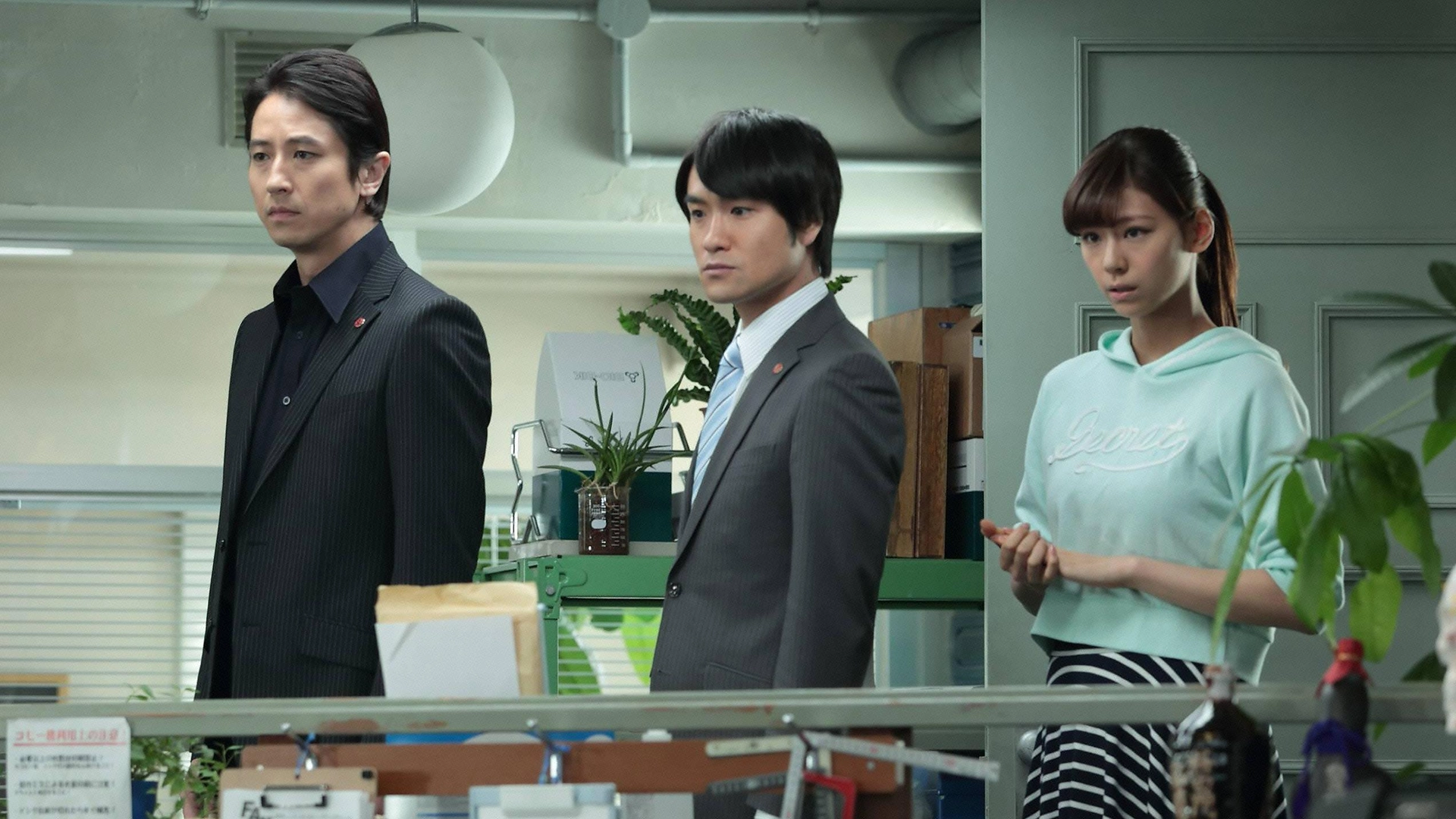 Smoking Gun : ตอนจบ