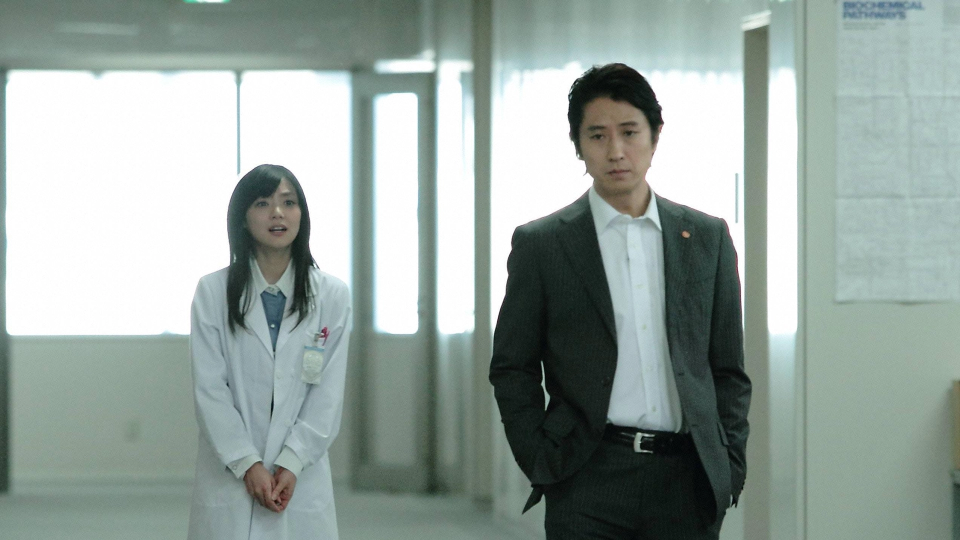 Smoking Gun : ตอนที่ 10