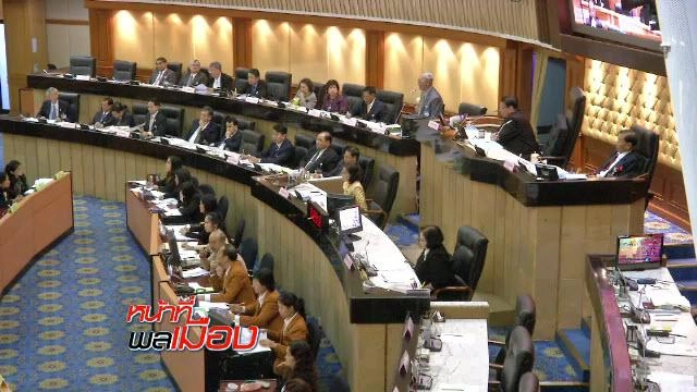 บทบาท ส.ว.ช่วงเปลี่ยนผ่าน