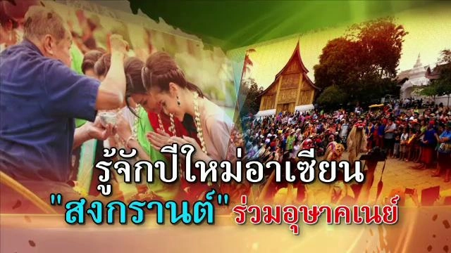 ศิลป์สโมสร