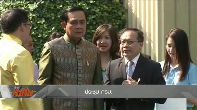 ครม.เคาะลดหย่อนภาษี 2 เท่า