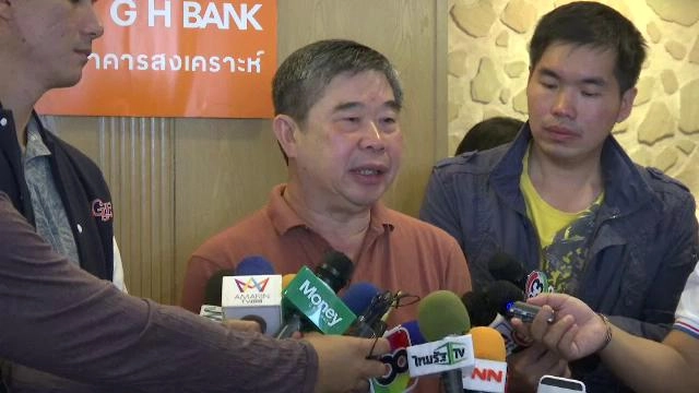 สินเชื่อที่อยู่อาศัยข้าราชการดอกเบี้ยพิเศษ