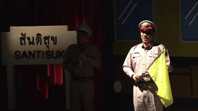 สันติสุขแนวทางใหม่