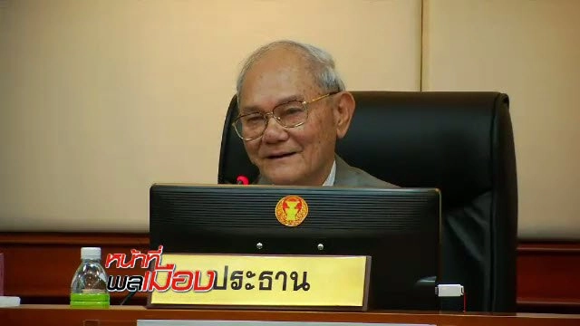 แนวทางขับเคลื่อนประชามติ ร่างรัฐธรรมนูญ