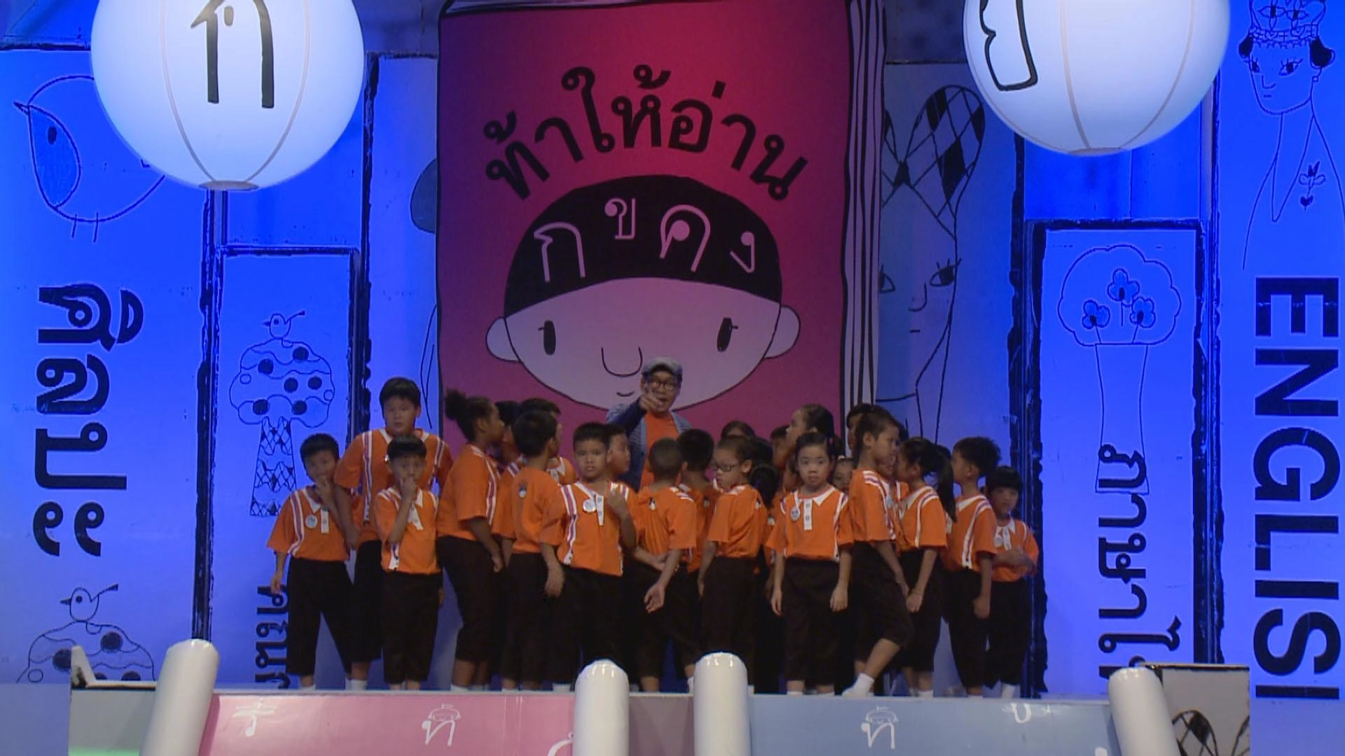 โรงเรียนปรัชชาธร กรุงเทพฯ