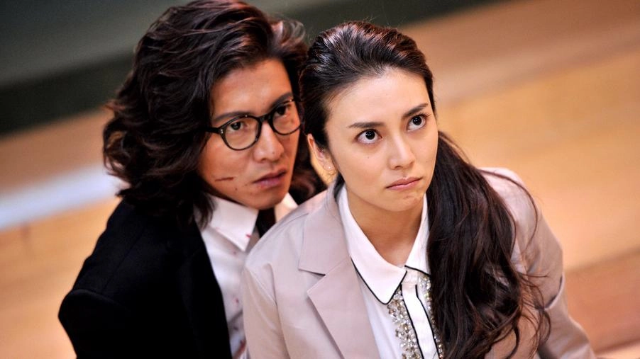 Ando Roid : ตอนที่ 2