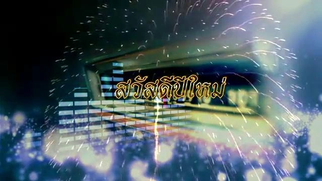 สารพันเพลงลูกทุ่ง