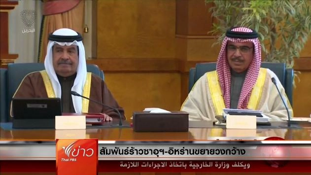 ออกอากาศ 5 ม.ค. 59