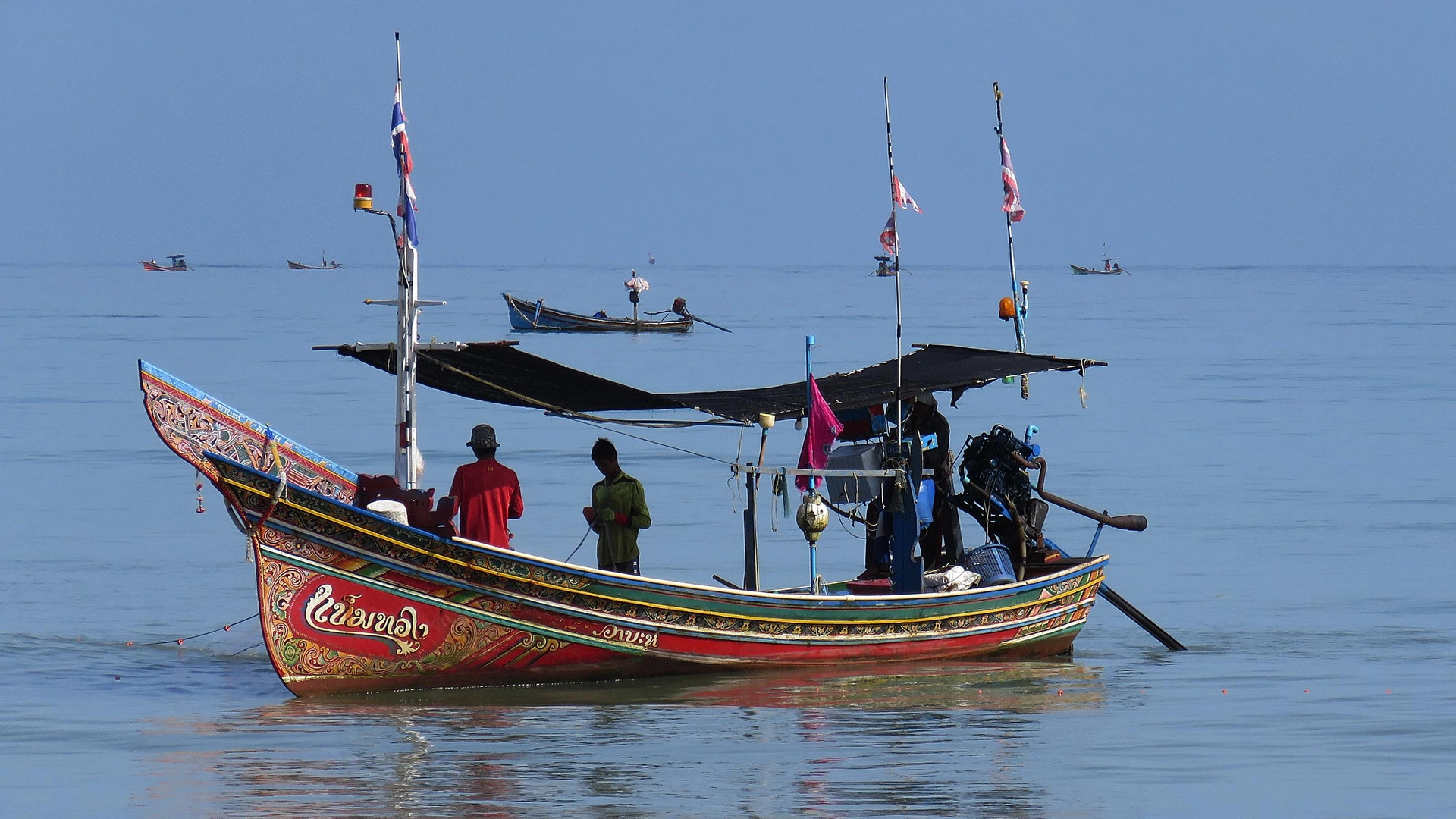 แลต๊ะแลใต้