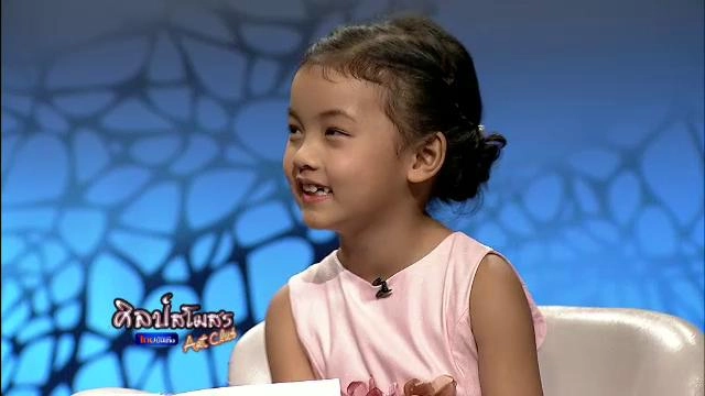 เพจเรไรรายวัน พื้นที่แบ่งปันการอ่านออนไลน์