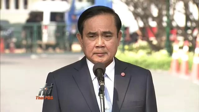 ประเด็นข่าว (6 ม.ค. 59)