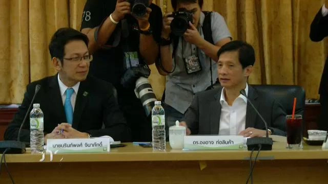 ประเด็นข่าว (7 ม.ค. 59)