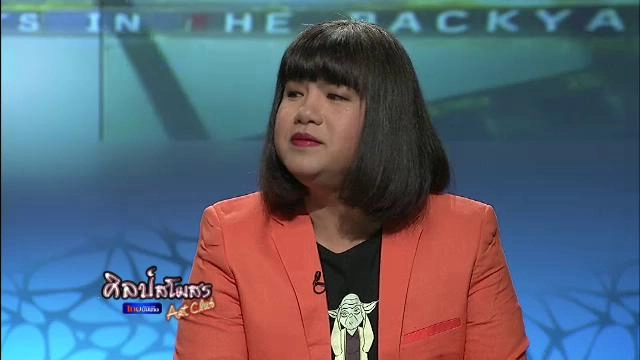 บทสรุปภาพยนตร์ไทยกับมาตรการเซ็นเซอร์