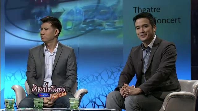 ศุกร์สรรบันเทิง