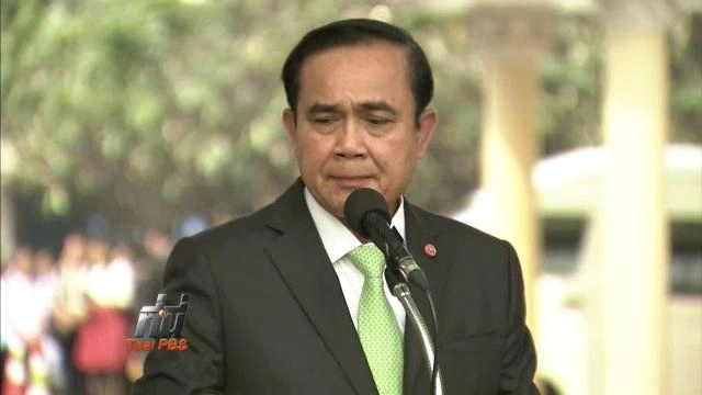 ประเด็นข่าว (7 ม.ค. 59)