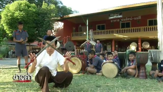 ครูภูมิปัญญา ภาคีเชียงใหม่ปฎิรูปการศึกษา