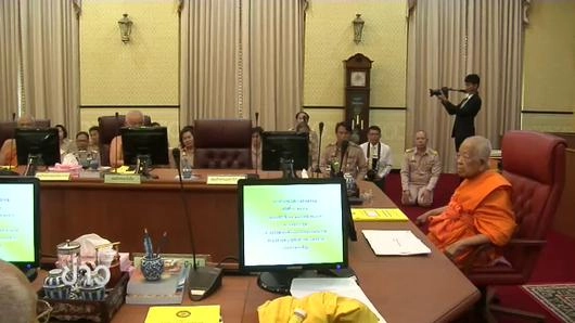 ประเด็นข่าว (12 ม.ค. 59)