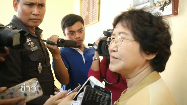 ประเด็นข่าว (11 ม.ค. 59)
