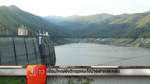 ออกอากาศ 14 ม.ค. 59