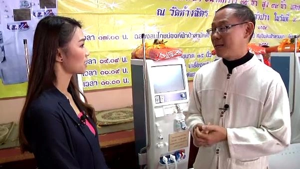 เครื่องไตเทียมเพื่อผู้ป่วยโรคไต