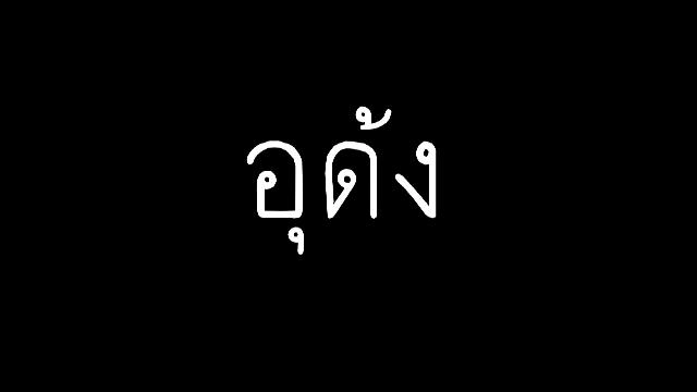 Talk to Films หนังเล่าเรื่อง