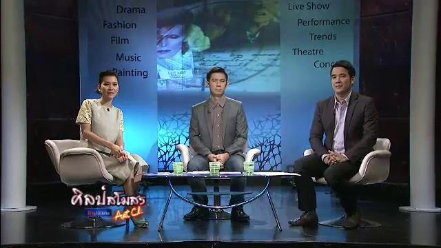 ​ศุกร์สรรบันเทิง