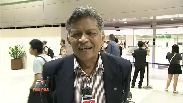 ประเด็นข่าว (1 ม.ค. 59)