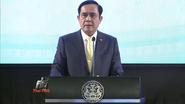 ประเด็นข่าว (23 ธ.ค. 58)