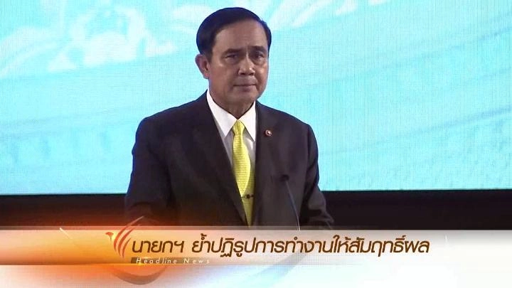 ออกอากาศ 25 ธ.ค. 58