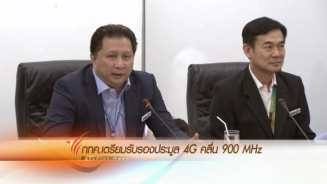 ออกอากาศ 21 ธ.ค. 58