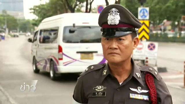ประเด็นข่าว (18 ม.ค. 59)