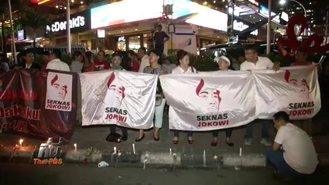 ประเด็นข่าว (15 ม.ค. 59)