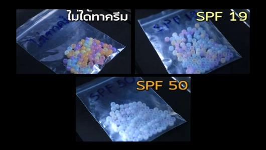 iSci ไอซายน์ ฉลาดยกกำลังสอง