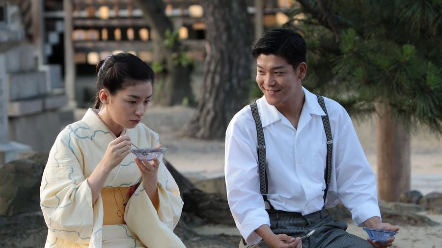 Carnation : ตอนที่ 4