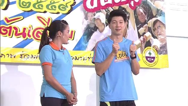 หลักการออกกำลังกายในผู้สูงอายุ ตอน 1
