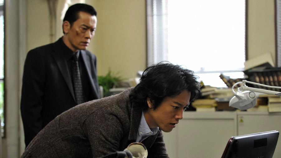 Ando Roid : ตอนที่ 4