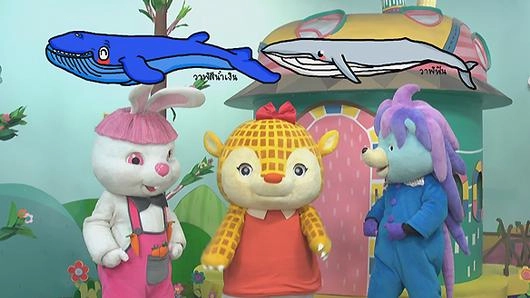 นิทานสีน้ำเงิน