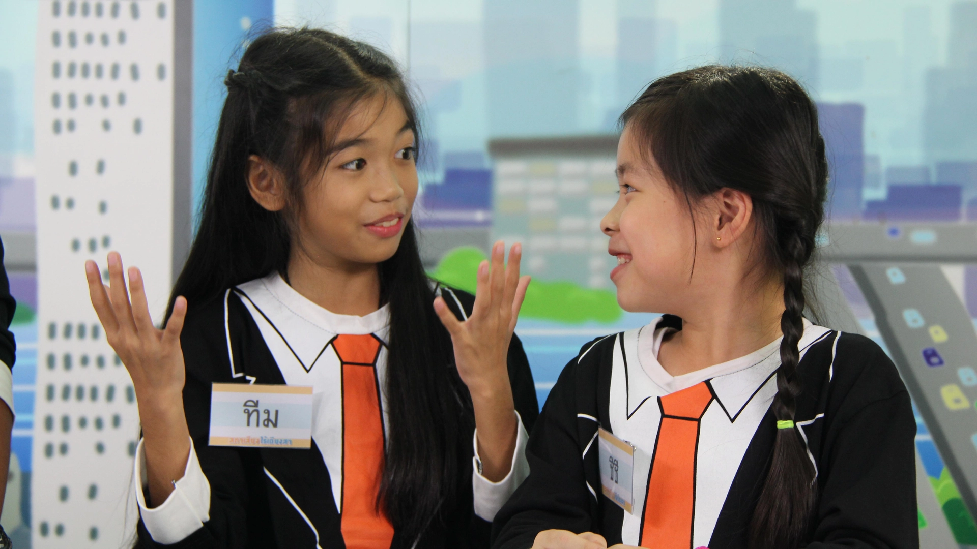 ความเชื่อสอนลูกหลาน