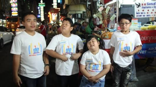 ของกิน ถิ่นชาวจีน