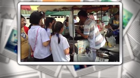 ขนมหน้าโรงเรียน