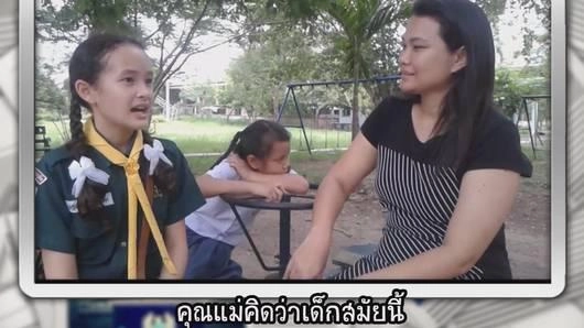 ค่าน้ำนม