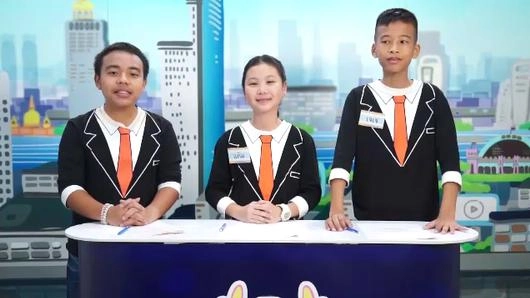 เรียนพิเศษ