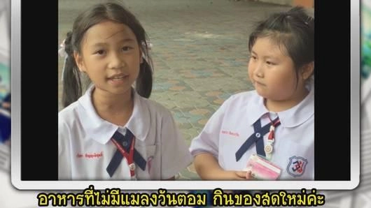 สภาเสียงไร้เดียงสา