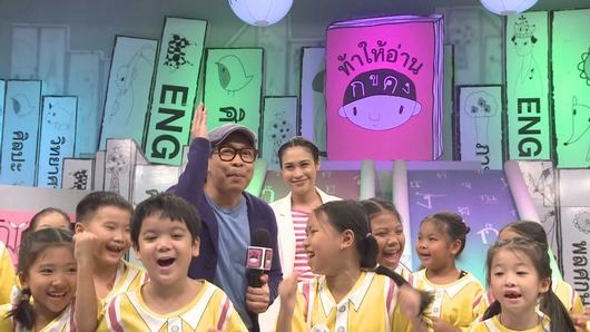 โรงเรียนซางตาครู้สศึกษา กรุงเทพฯ