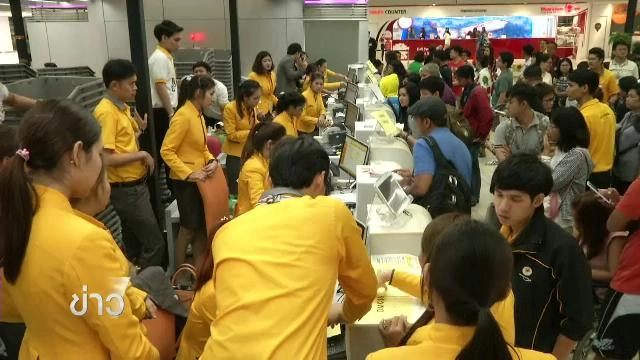 ​ประเด็นข่าว (15 ก.พ. 59)
