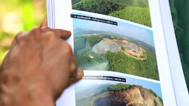 วังสะพุง”เปื้อนพิษ ?