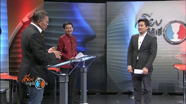 ร่างรัฐธรรมนูญใหม่ “ก้าวหน้า” หรือ “ล้าหลัง” (2)