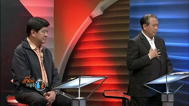 "ยุทธศาสตร์ชาติ" อำนาจเหนืออำนาจ ?